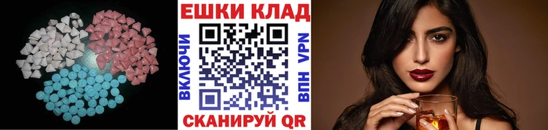 ЭКСТАЗИ диски  купить наркотики цена  Владикавказ 