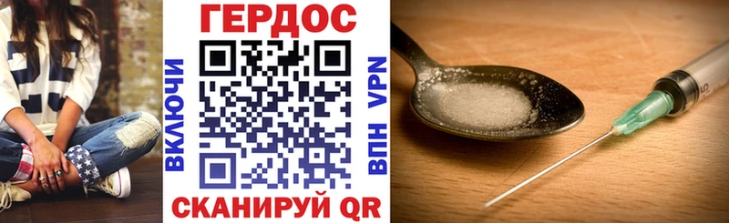 hydra ССЫЛКА  Владикавказ  Героин хмурый 