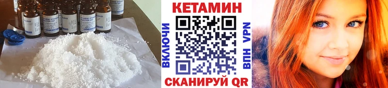 наркошоп  Владикавказ  Кетамин ketamine 