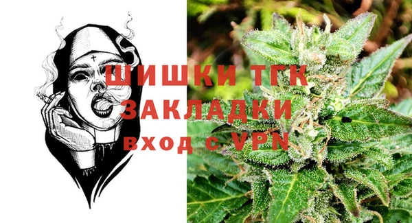 мяу мяу мука Семикаракорск