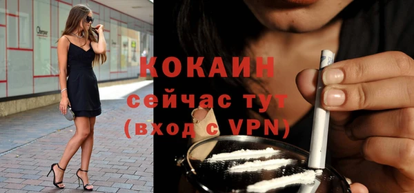 мяу мяу мука Семикаракорск