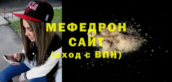 ГАЛЛЮЦИНОГЕННЫЕ ГРИБЫ Снежногорск