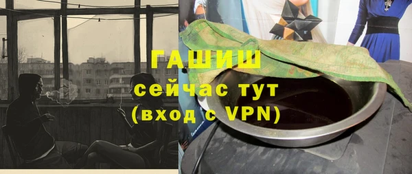 mix Слюдянка