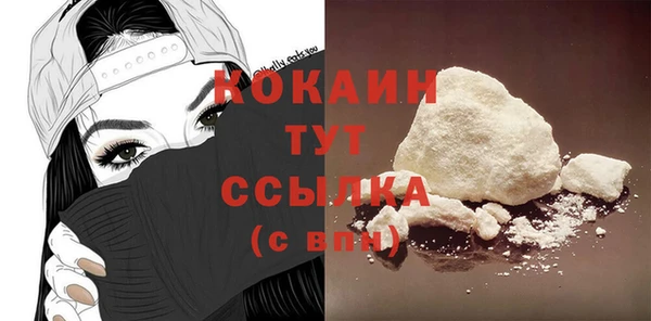 эйфоретик Снежинск