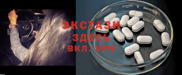 мяу мяу мука Семикаракорск