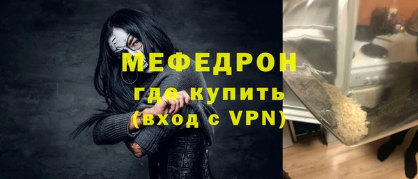 ГАЛЛЮЦИНОГЕННЫЕ ГРИБЫ Снежногорск