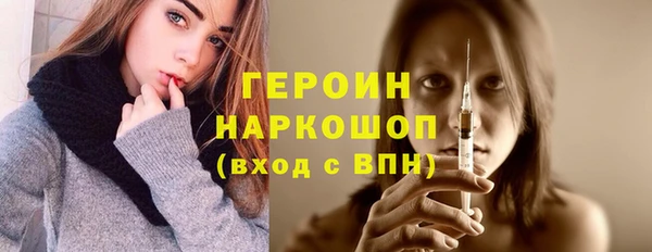 mix Слюдянка