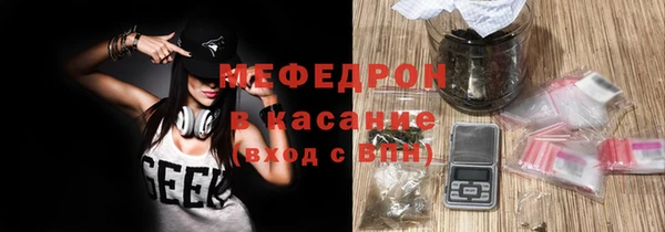 эйфоретик Снежинск