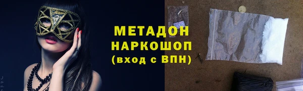 ECSTASY Лысково