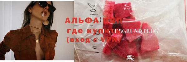 эйфоретик Снежинск