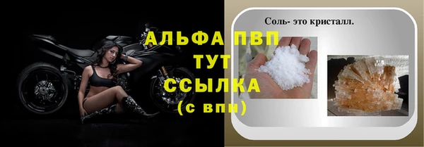 эйфоретик Снежинск