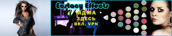 мяу мяу мука Семикаракорск