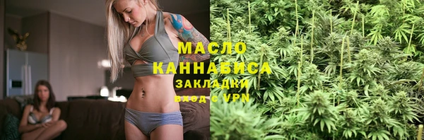 эйфоретик Снежинск