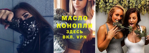 ГАЛЛЮЦИНОГЕННЫЕ ГРИБЫ Снежногорск