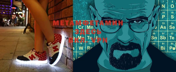 mix Слюдянка