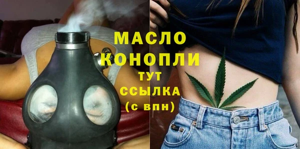мяу мяу мука Семикаракорск