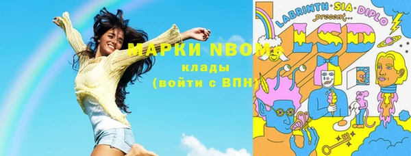 мяу мяу мука Семикаракорск