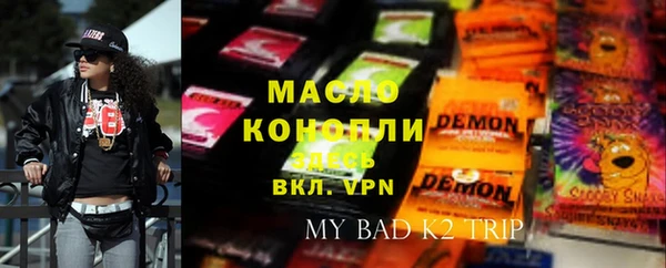 эйфоретик Снежинск