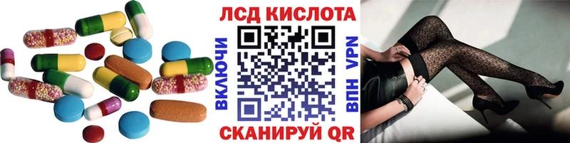 наркота  Владикавказ  ЛСД экстази кислота 