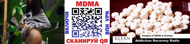 купить  сайты  Владикавказ  MDMA crystal 