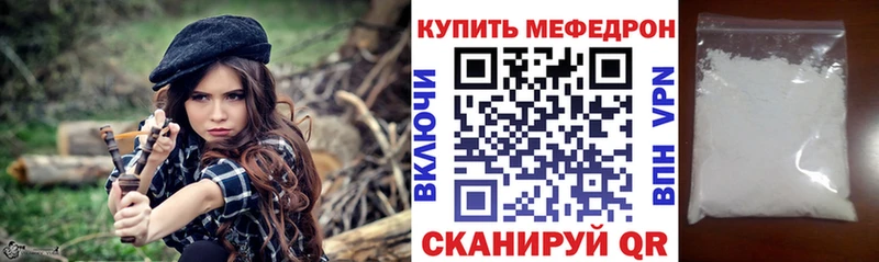 Меф  Владикавказ