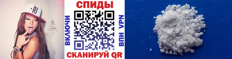 наркота  Владикавказ  МЕТАМФЕТАМИН пудра 