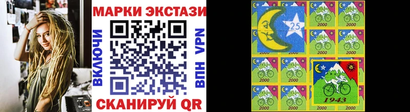 Марки NBOMe 1,8мг  продажа наркотиков  Владикавказ 