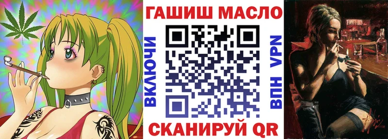 hydra ссылки  купить наркоту  Владикавказ  Дистиллят ТГК вейп 